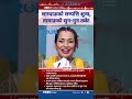 Nepali Lawmakers Go Public MP Sampang Has No Assets, MP Tamang Debates Gold vs Salt