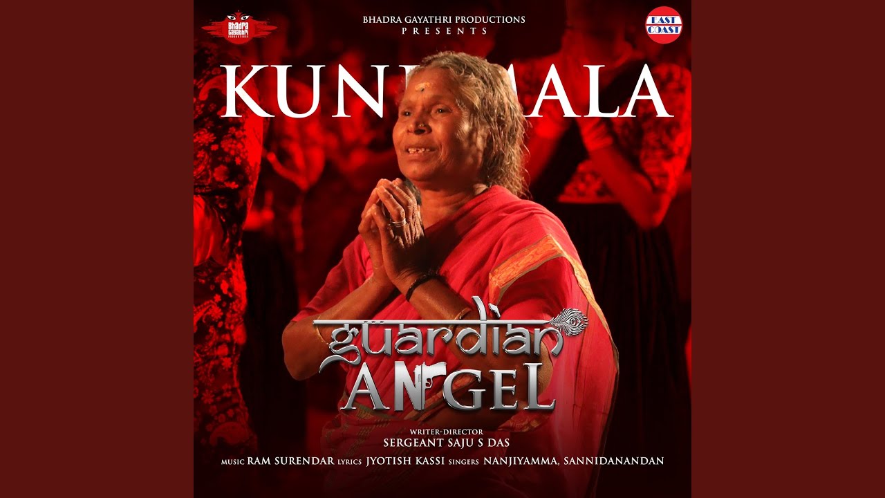 Watch Kunjimala (From "Guardian Angel") on YouTube Watch Kunjimala (From "Guardian Angel") on YouTube