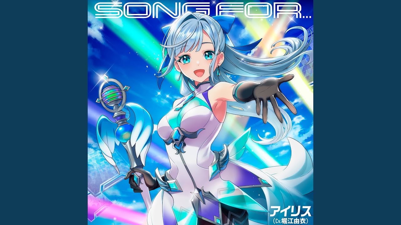 SONG FOR... auf YouTube ansehen SONG FOR... auf YouTube ansehen