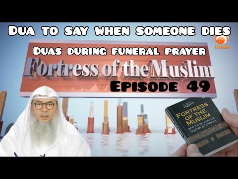 Fortress Of The Muslim 49 Duas for a person who just died Duas during funeral prayer Assim al hakeem