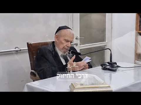 רשכבה"ג מרן רבינו גרשון זצוק"ל התבטא בכאב: זה לא מובן, יהודים יגזרו גזירות על יהודים?