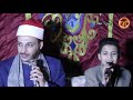 المنشد الصاعد والمتألق عمرو خالد أفراح قرية الروبي مركز سمالوط بالمنيا المنشد الصاعد والمتألق عمرو خالد أفراح قرية الروبي مركز سمالوط بالمنيا