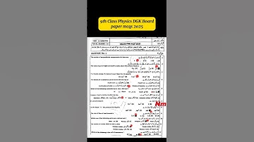9th class Physics DGK board MCQs group 1 paper 2025 Class 9 Physics paper Morning Time