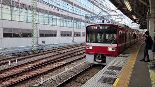 京急1500形1521編成アルミ車 夕方特急増結車 増結シーン 金沢文庫にて