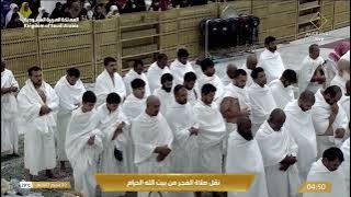 25th Jul 2025 Makkah Fajr Sheikh Mu'ayqali