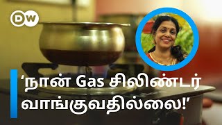 Home-made Bio Gas தயாரிப்பது எப்படி? கேஸ் விலை உயர்விலிருந்து தப்பிக்க முடியுமா? | DW Tamil