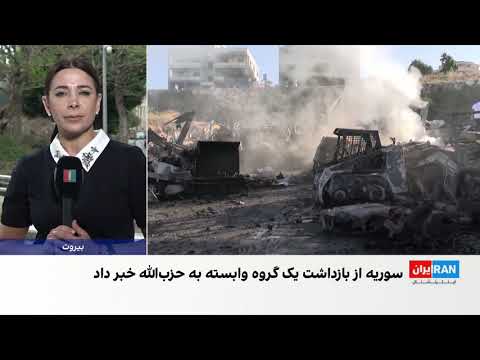 بازداشت سه نیروی وابسته به حزب‌الله در سوریه