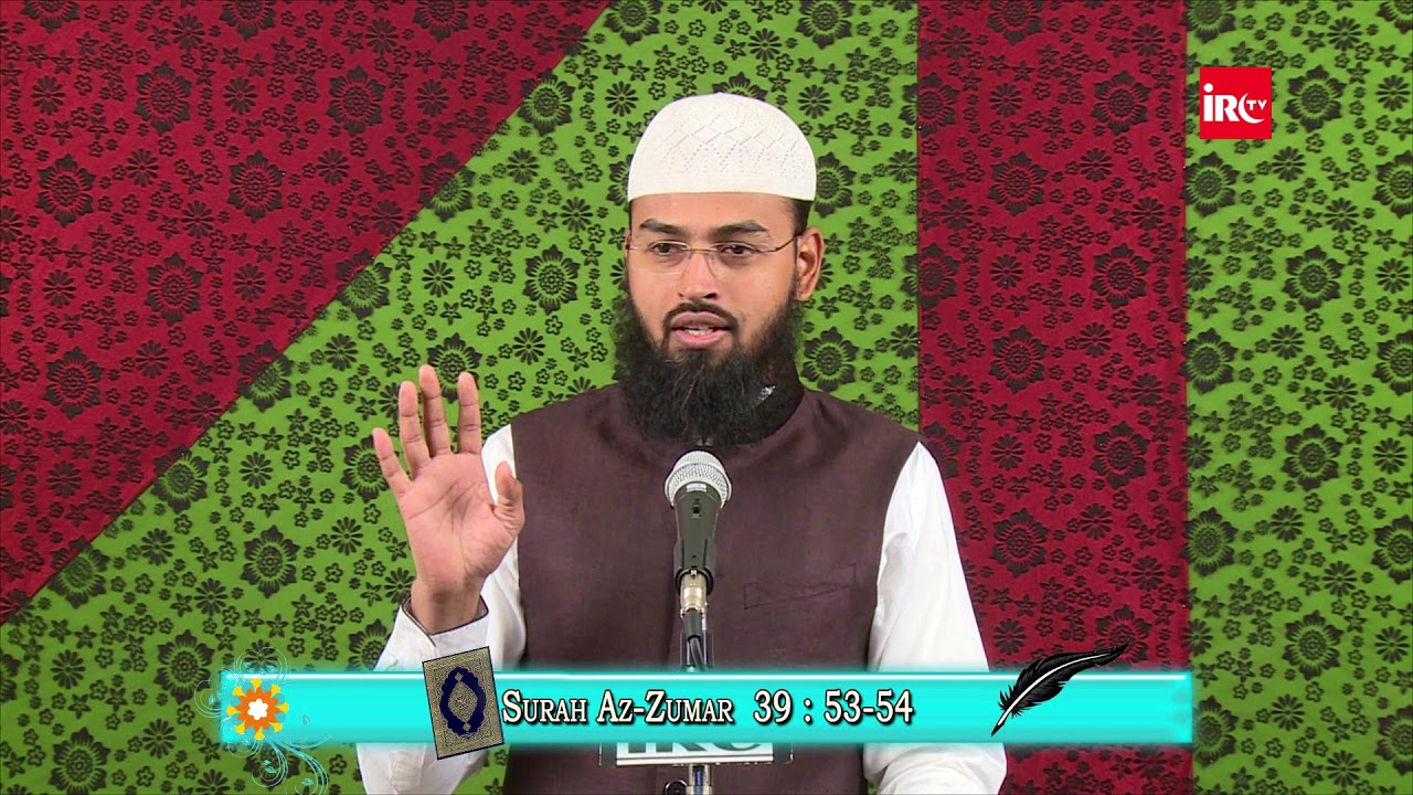 Jin Logo Ne Apne Nafso Par Zulm Kia Hai Woh Meri Rehmat Se Naumeed Na Ho By Adv. Faiz Syed