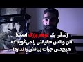 آیا خوشبختی معنای زندگی است نگاهی به فلسفه آلن واتس آیا خوشبختی معنای زندگی است نگاهی به فلسفه آلن واتس
