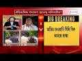 BIG BREAKING | ঐতিহাসিক সিদ্ধান্ত মুখ্যমন্ত্রী শুভেন্দু অধিকারীর? Zee 24 Ghanta Live