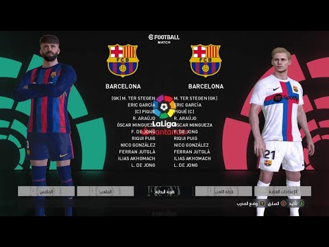 FC Barcelona and Spotify's Rosalía Football Kits