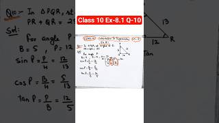Class 10 Exercise 8.1 Q-10 I Introduction to Trigonometry #class10 #ncert #maths #shorts
