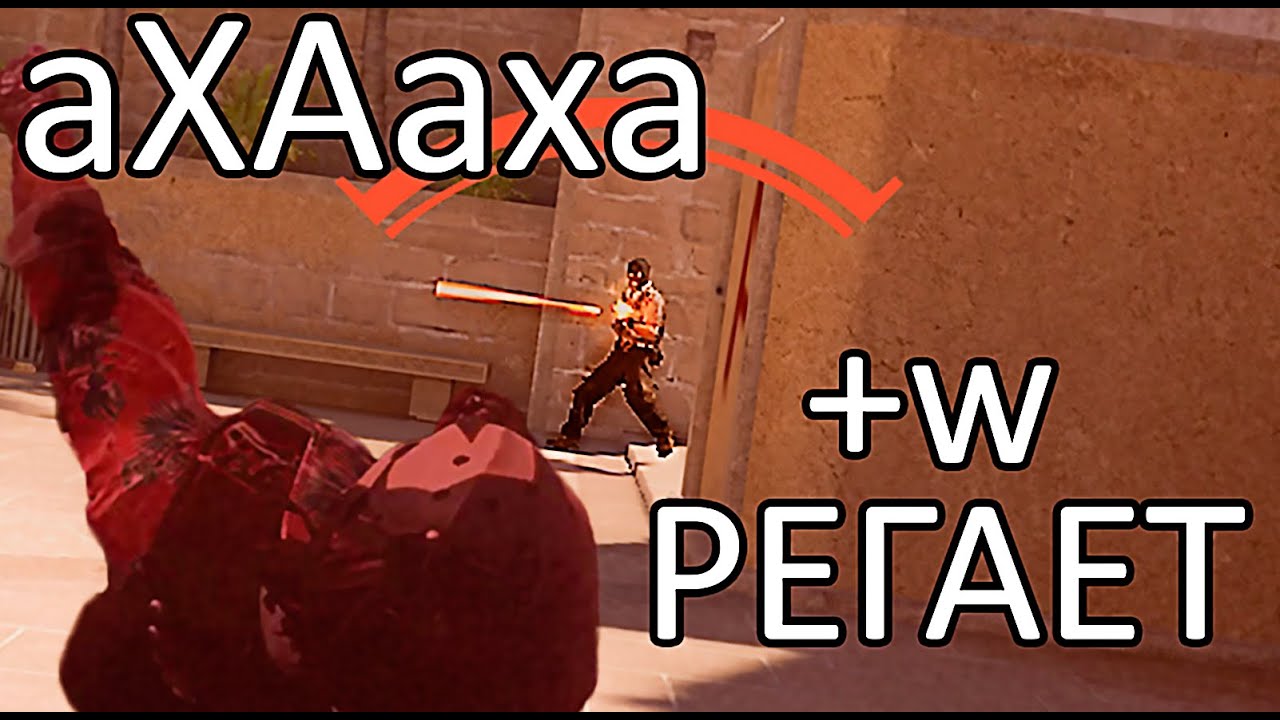 Как попадать на бегу cs2