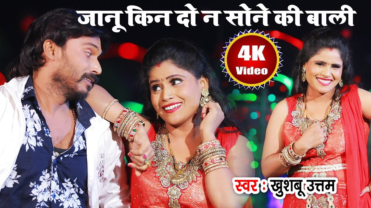         VIdeo  Khushboo Uttam  Dhanteras 2020 Special Song  Diwali Song Video