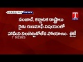 Only Telangana  waived Farm Loans Successfully: Jaitley