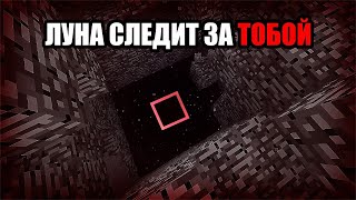 ЧТО СКРЫВАЕТ ПУСТОТА В MINECRAFT | Обзор Minecraft Alpha Gameplay/mark101