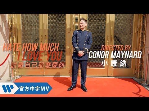 Conor Maynard 小康納 - Hate How Much I Love You 討厭自己那麼愛你 (華納official HD 高畫質官方中字版)