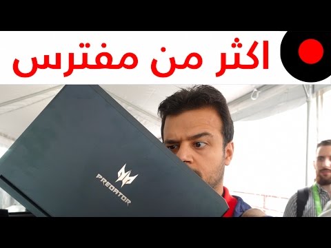 ابرز مواصفات Predator من مؤتمر ايسر في نيويورك NextAtAcer