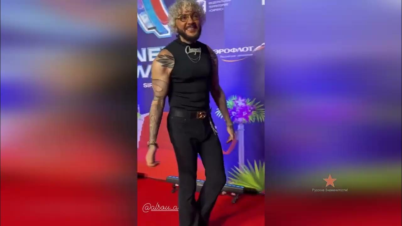 Киркоров новая волна 2024 закрытие. Басков 2023. Киркоров новая волна 2024 закрытие. Киркоров новая волна 2024 закрытие. Киркоров новая волна 2024 закрытие.