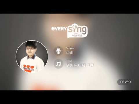 무료음악바다 (+) Ben_(벤)_-_연애는_이제_그만_(Marriage_Not_Dating_OST__Part.1)