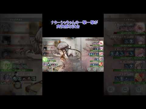 【VSコルフロ？】メメントモリ　バトリ100位以内　ナターシャちゃん軸でバトリ攻略！ 防衛戦　#メメントモリ ＃ナターシャ