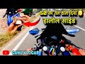 ₹50 का तेल डाल दिया 😁 | Halol Side Bike Ride Vlog