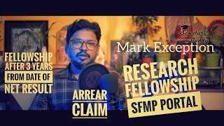 Mark Exception for UGC fellowship |SFMP Portal | How to Initiate Mark Exception |SJSGC |Canara Bank