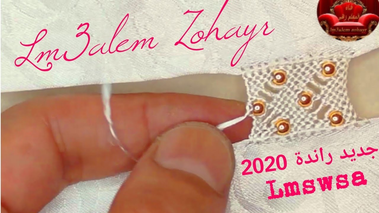 الراندة لمسوسة lmsswsa على شكل اسهم منبتة بعقيق سيميلي لهبطة الجلابة مع ثمن الموديل للمعلم زهير 2020