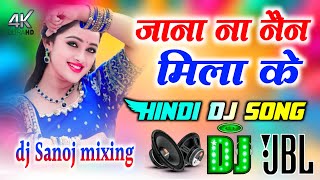 Jaana Na Nain Milake DJ remix 💞 Hard Dholki Hindi old song 💞 mixx Remix by dj sanoj mixing 