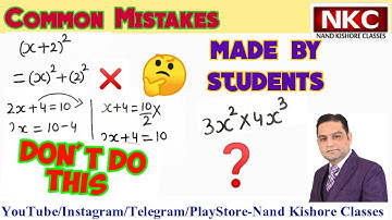 Common mistakes made by students in Maths | Multiply, Divide & subtraction mistakes Algebra mistakes
