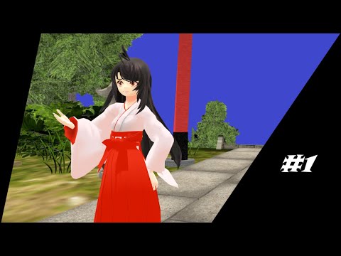 【東方MMD紙芝居】 先代子供化異変 #1
