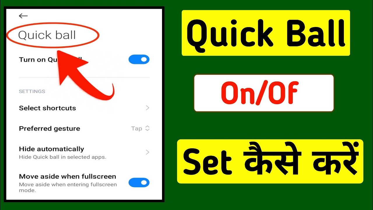 quick ball,redmi note 11 se me quick ball kaise set kare,quick ball kaise use kare,quick ball