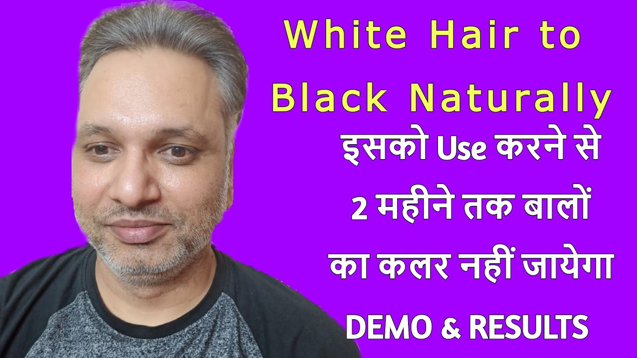 White Hair To Black Naturally 2 Step Henna Indigo Hair Dye How To 