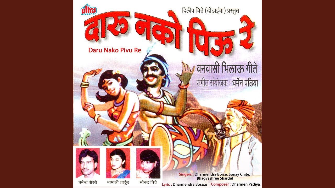 Manba Mana Ti Ea Basani