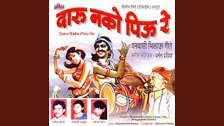 Manba Mana Ti Ea Basani