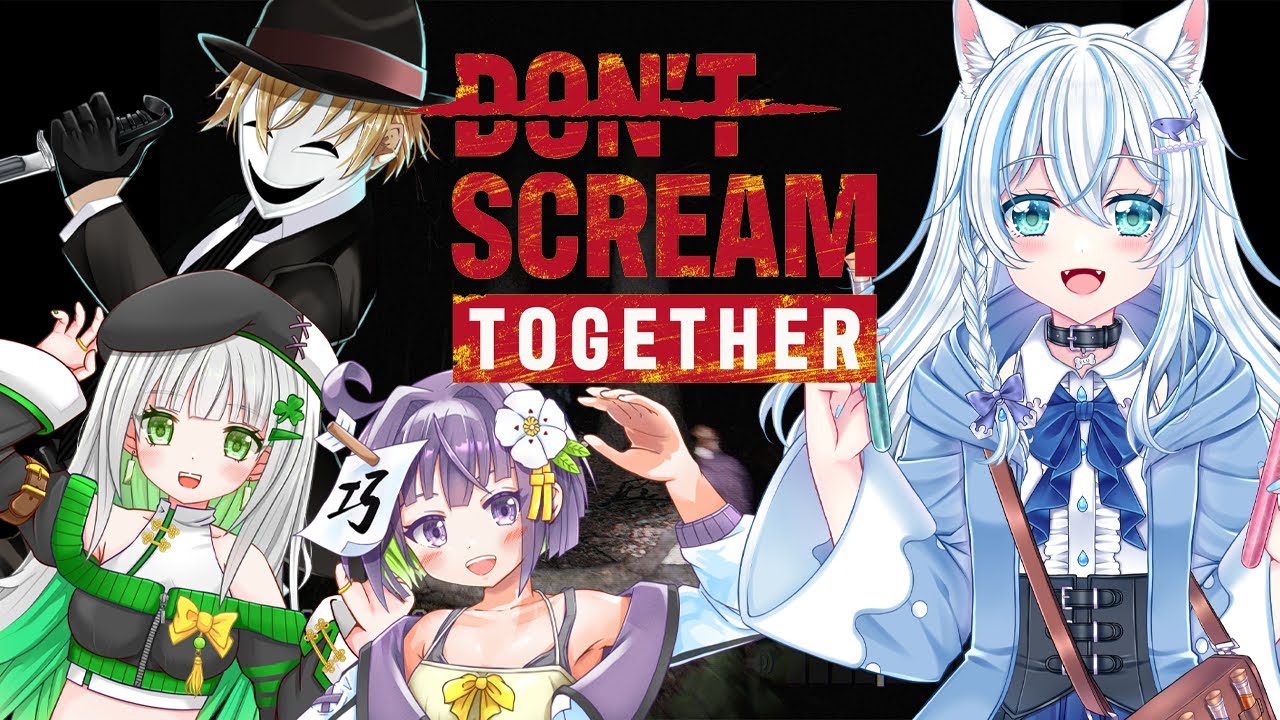 【DON'T SCREAM TOGETHER】叫ばない自信あります！【新人Vtuber/犬神える】