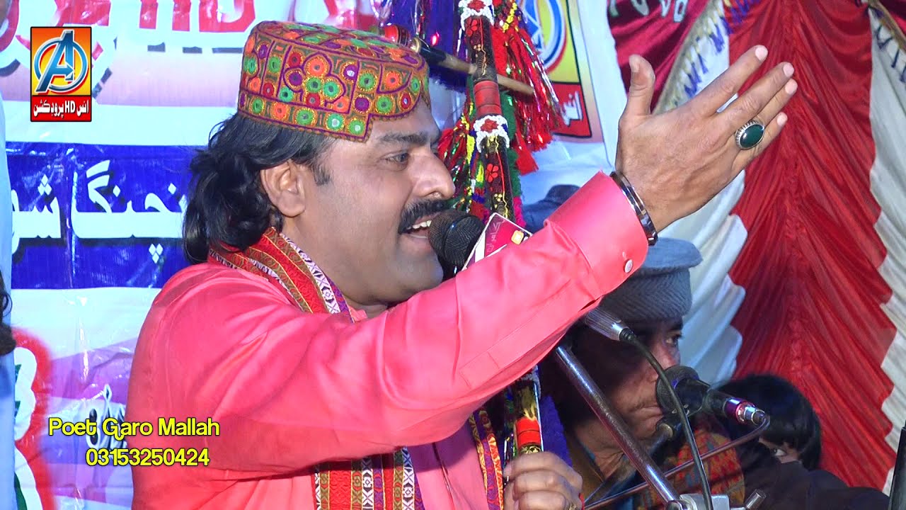 Tanhje chej jo ( Dilsher tewnio )