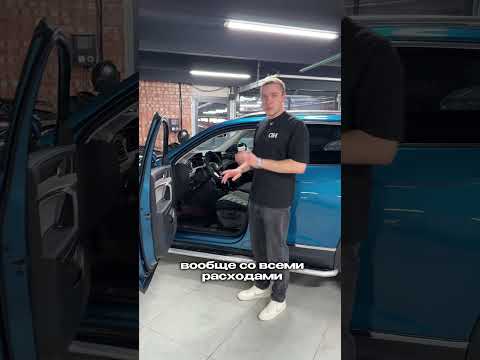 Volkswagen Tayron за 2,5 млн | Лучше нового Changan?
