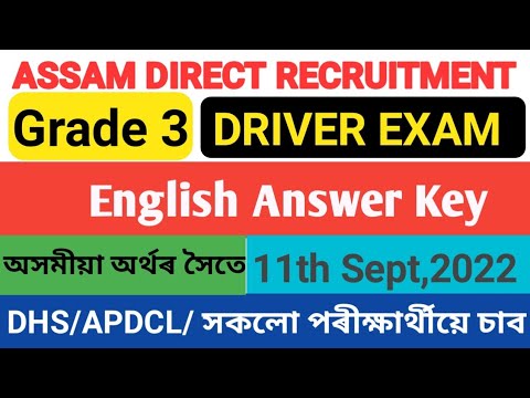 ADRE Driver exam questions answers key ll English@he.smart99 - YouTube