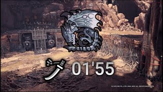 [MHW:I PC] Silver Rathalos | 1'55 | Longsword screenshot 3