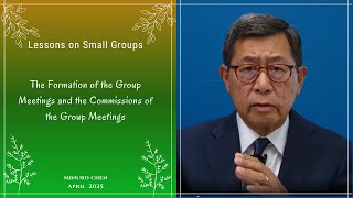 03 - The Formation of the Group Meetings and the Commissions of the Group Meetings - Part 01