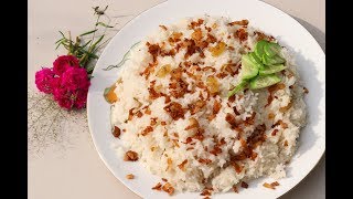 Plain rice polao ranna | Bangladeshi polao recipe | How to cook polao | Sada Polao Recipe