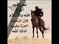 الشاعر غالب عبيد الزوبعي قصيده الجداده الشاعر غالب عبيد الزوبعي قصيده الجداده