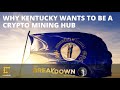 Why kentucky is trying to become a crypto mining hub