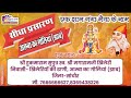 LivE एक शाम श्री बालाजी महाराज के नाम विशाल भजन संध्या गोदारा की ढाणी रावर जोधपुर