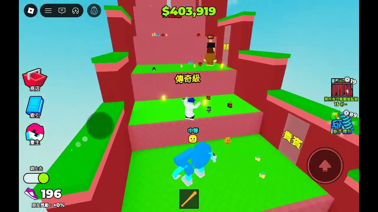 傻子王要轉生時，是一個大工程，超級無敵麻煩的啦。