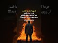 هوشمندانه جلو برو انگیزشی موفقیت رشد فردی آگاهی اعتماد زندگی قدرت ذهن خودشناسی