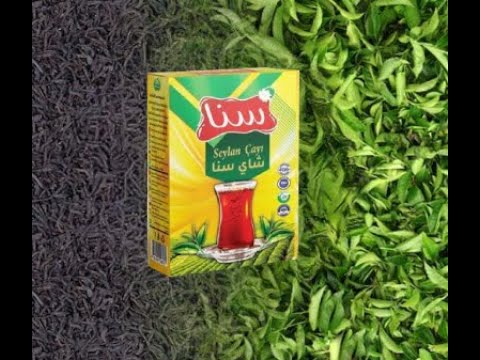 أ أعجبك الشاي