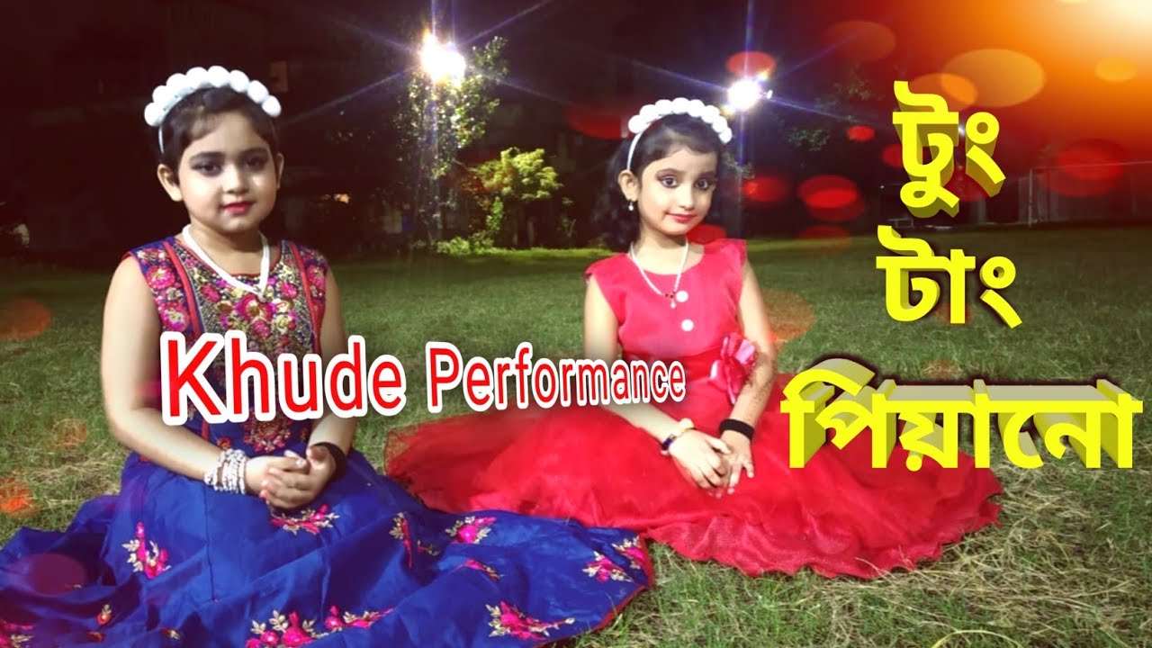 Toong Tang Piyano  Performed by two cute little girl  Ft Pratyusha and Sneha   