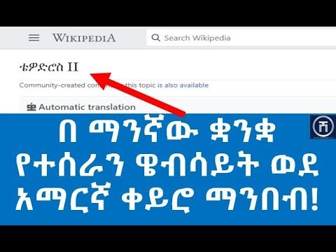 ቪዲዮ: አንድ ጣቢያ ወደ አዲስ አስተናጋጅ እንዴት እንደሚያስተላልፉ